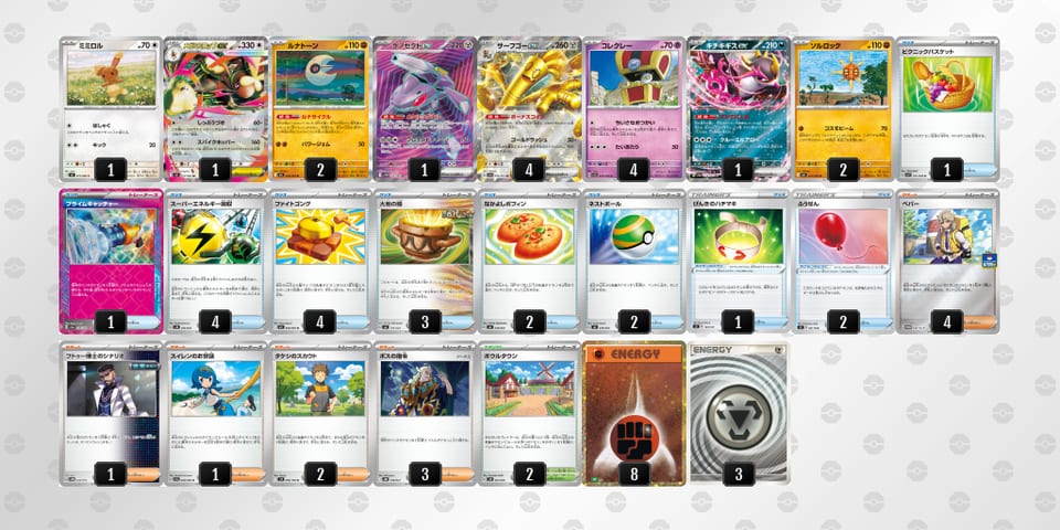 gNLQHH-9PqEuk-nLnnLNのデッキ画像