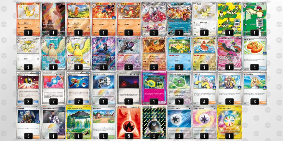 gNLQnQ-cmFLDz-HLH6gLのデッキ画像