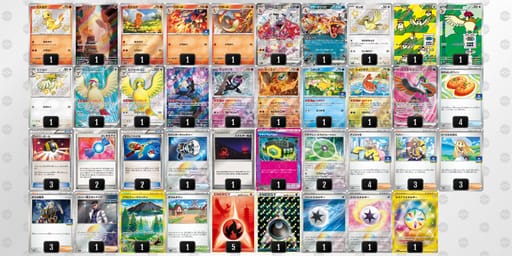 gNLQnQ-cmFLDz-HLH6gLのデッキ画像