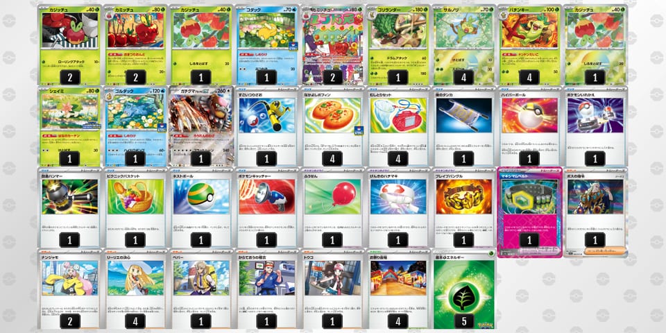 gNLgQL-qHZ37q-nnnnLnのデッキ画像