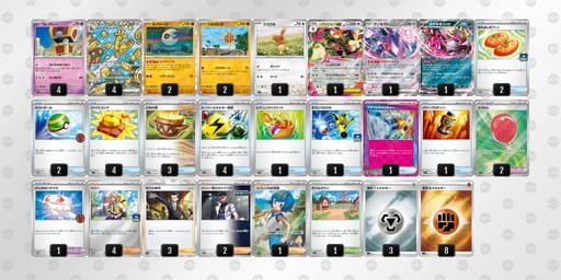 gNLnLn-59VoyP-NQgNggのデッキ画像