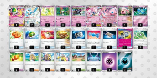 gNNngL-xU9vV1-Q6Lnnnのデッキ画像