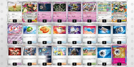 gNPQgg-dA2dNc-6nnLHLのデッキ画像