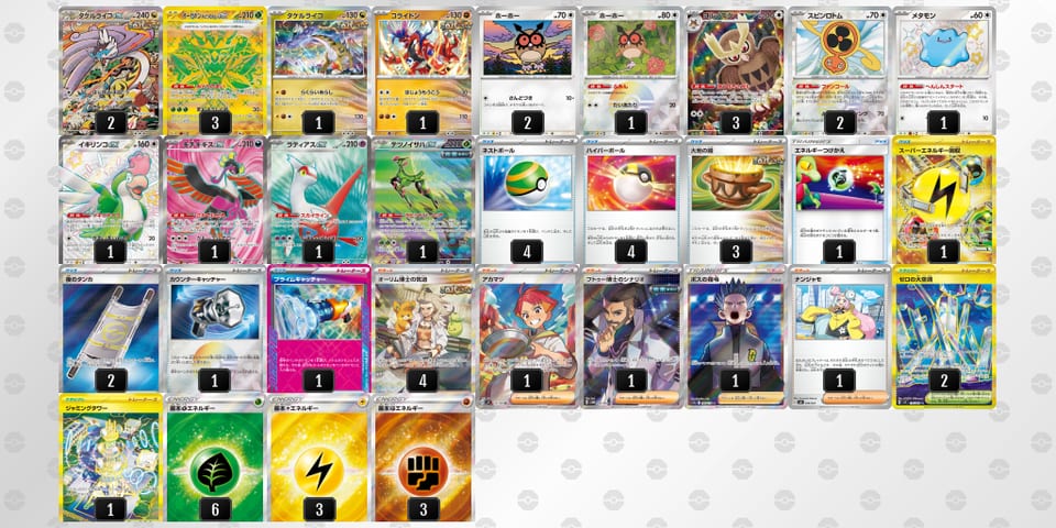 gNPnLn-WzdiLS-HQgngLのデッキ画像