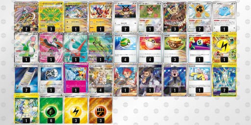 gNPnLn-WzdiLS-HQgngLのデッキ画像