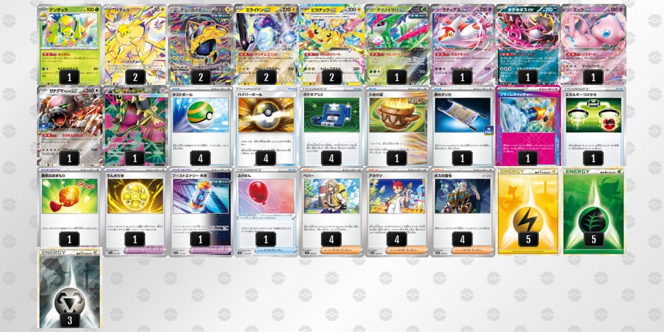 gNQNLn-KQNaf5-QgPgnLのデッキ画像