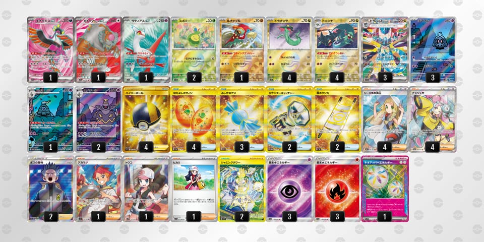 gNQnLN-BA52WD-gnQNgQのデッキ画像