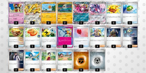 gNQnnn-6Bq4na-LQQinnのデッキ画像