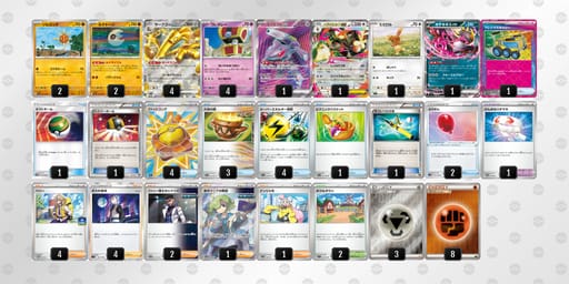 gNiNnQ-zy9yti-LPnggnのデッキ画像