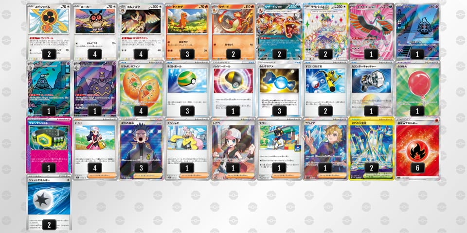 gNiiQn-yhzh7u-gigLLgのデッキ画像