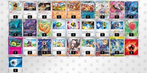 gNiiQn-yhzh7u-gigLLgのデッキ画像