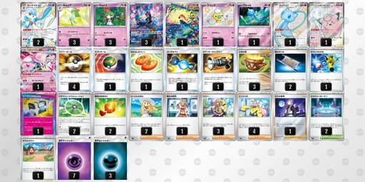 gNnQLn-kBrwg4-nLnLggのデッキ画像