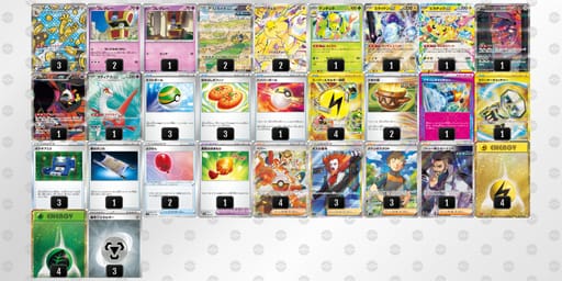 gNnQPN-03RCEm-LHn6Ngのデッキ画像