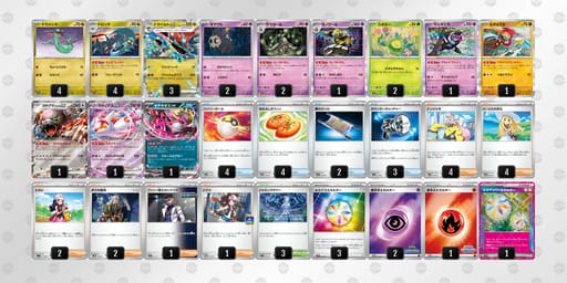 gNnnLQ-6DYaeF-LL6gLNのデッキ画像