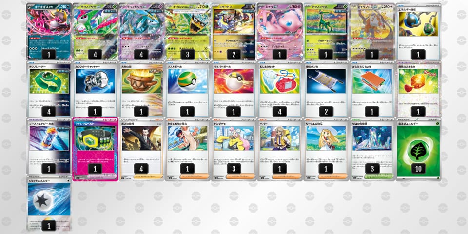 gPLHQL-W0WtiZ-gnLnLQのデッキ画像