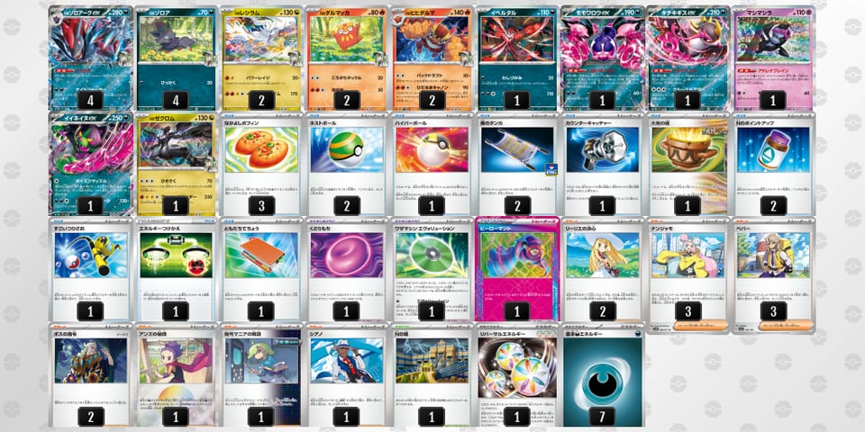 gPLQ6H-vJtOWL-gnPLnnのデッキ画像