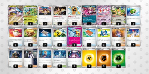 gQLQnL-VCP7eD-gQLnNNのデッキ画像