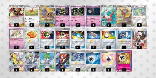 gQLggL-PGrVqg-nnLLiNのデッキ画像