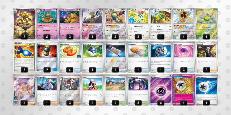 gQLnnn-NtIjxI-QLnLnLのデッキ画像