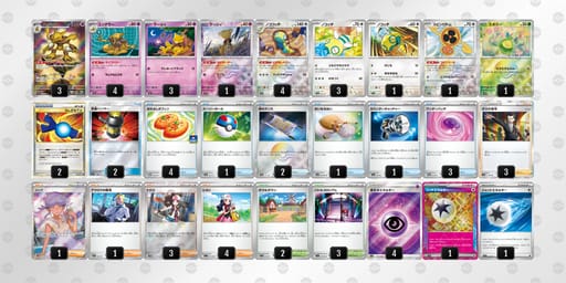 gQLnnn-NtIjxI-QLnLnLのデッキ画像