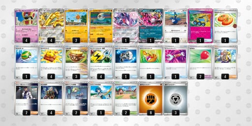 gQNLgg-DEF5GZ-nQLNQ6のデッキ画像