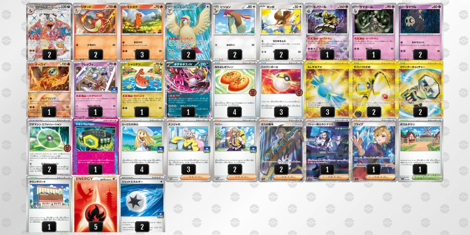 gQNnLL-rBrFbj-gLLQiiのデッキ画像