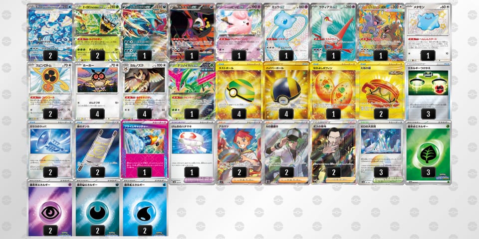 gQQHnL-l5rkaw-QgLLQLのデッキ画像