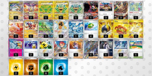 gQg6gL-KF1JKu-gLLnHiのデッキ画像