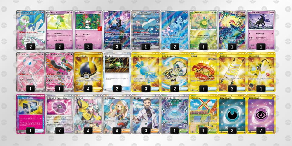 gQgHQN-n6CVj5-6LnLNnのデッキ画像