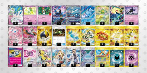 gQgHQN-n6CVj5-6LnLNnのデッキ画像