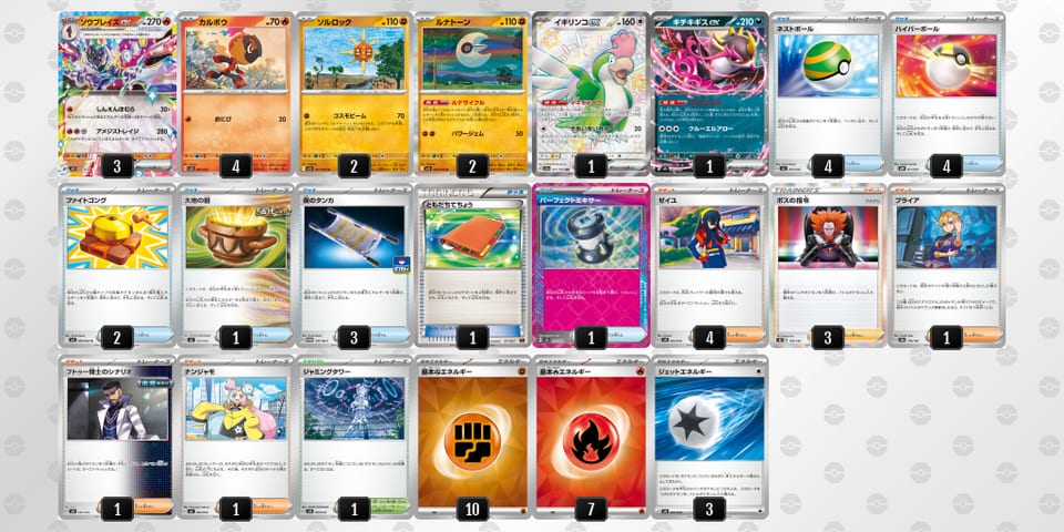 gQggnL-BjTFBw-NnLngPのデッキ画像