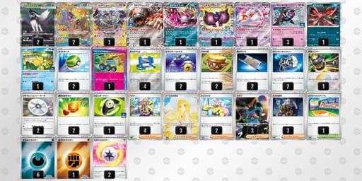 gQgngP-AekzE9-QNnL6gのデッキ画像