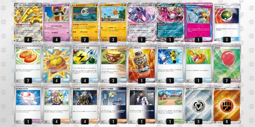 gQigin-7Hacr7-gg9LLLのデッキ画像