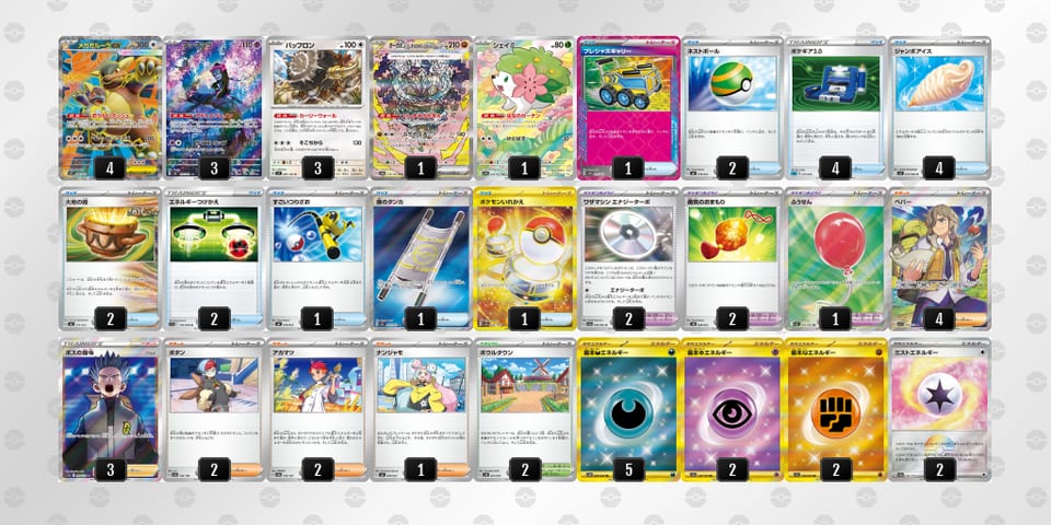 gQnLLL-T54TPR-LnnQHnのデッキ画像