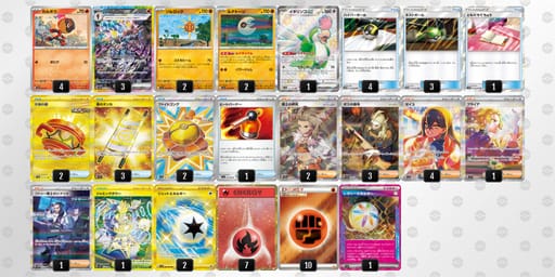 gg6g6L-rlOyM6-QHgngnのデッキ画像