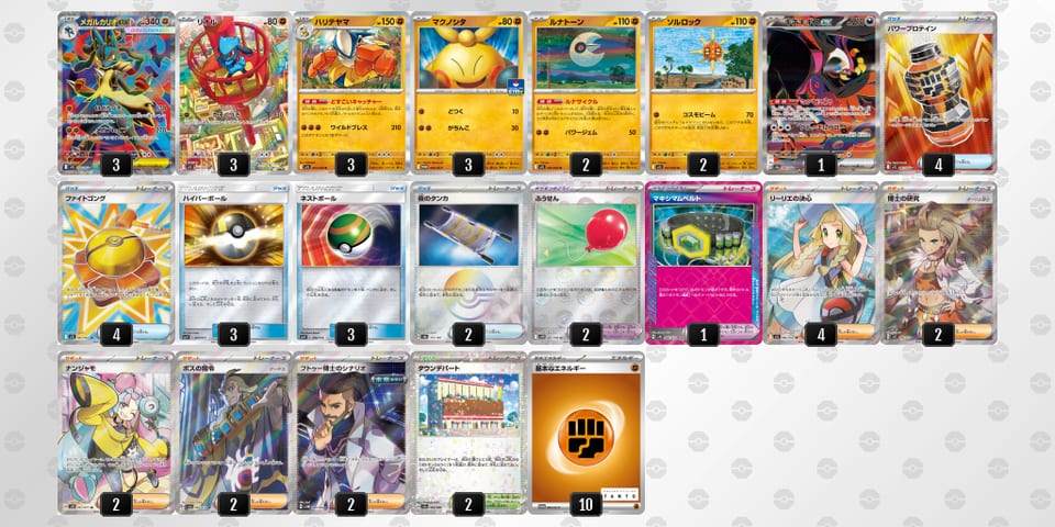 ggLLQQ-0H2KFA-nniNLQのデッキ画像