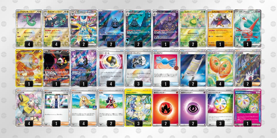 ggLQQL-jmpgA6-LnLNLQのデッキ画像