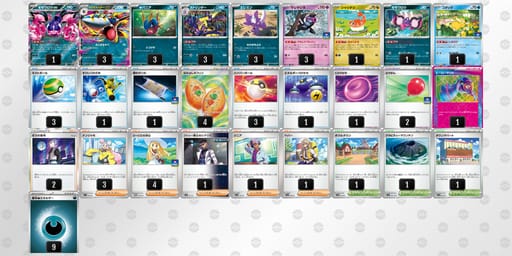 ggLnLQ-XRr9D6-QNgNgnのデッキ画像