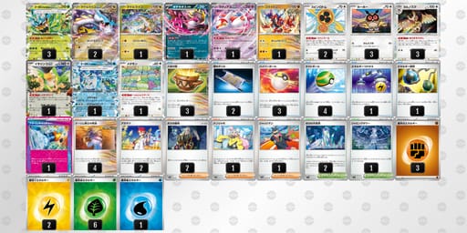 ggNL9Q-dVQoiy-ningggのデッキ画像