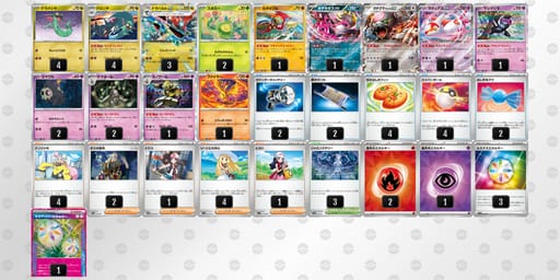 ggNQNn-6yBIwM-PLLLPnのデッキ画像