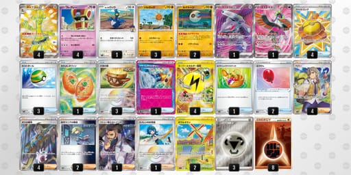 ggQLNN-H76F6U-6LQnNgのデッキ画像