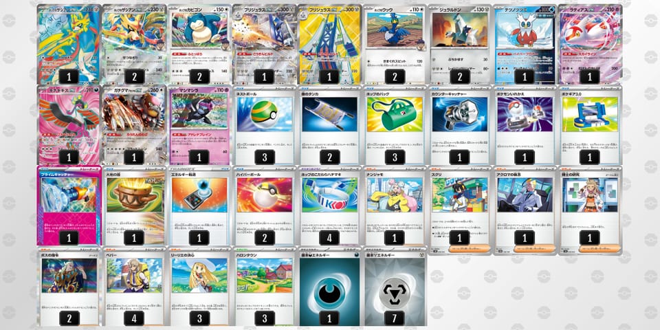 ggQnL6-vEYVOY-nnLnnLのデッキ画像