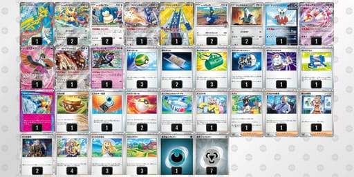 ggQnL6-vEYVOY-nnLnnLのデッキ画像