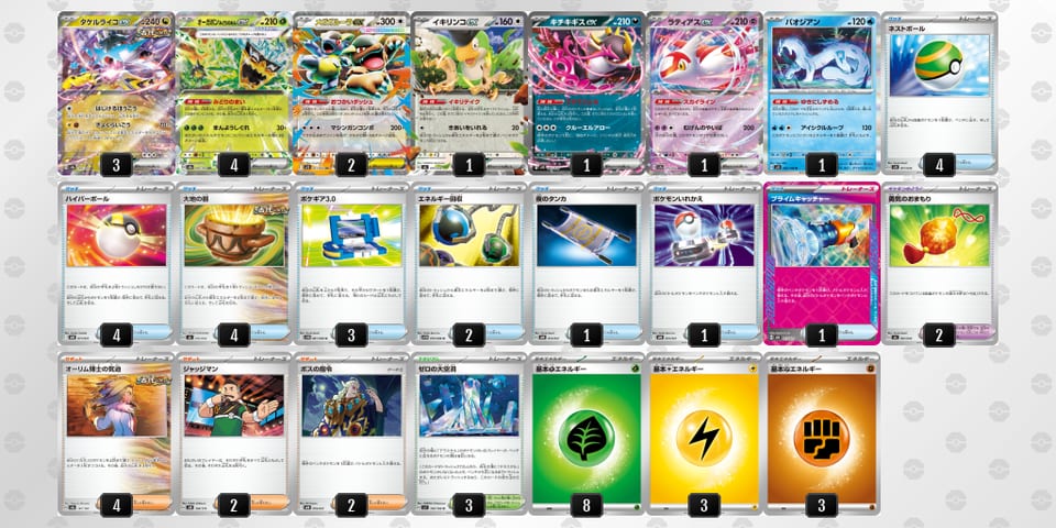 ggQnLn-4XhRvq-gNiLggのデッキ画像