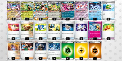 ggQnLn-4XhRvq-gNiLggのデッキ画像