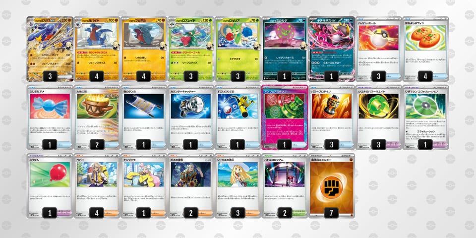 gggLQg-73789W-nLLggHのデッキ画像