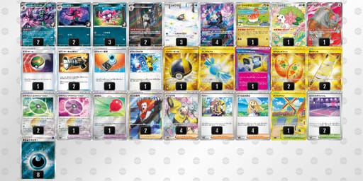 gggnQL-yGyPvE-L9NHLnのデッキ画像