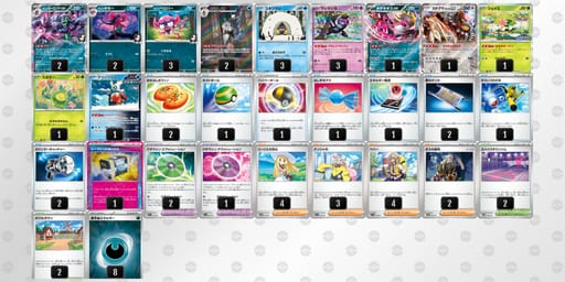 gggnQn-T9JmcB-nLNLLgのデッキ画像