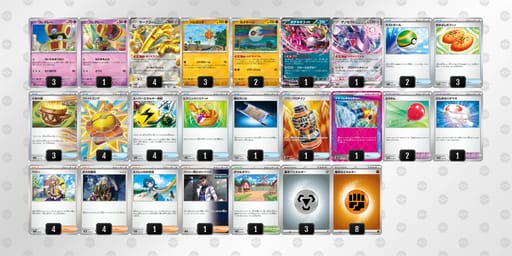 gggnnn-IAC081-LnQLQLのデッキ画像