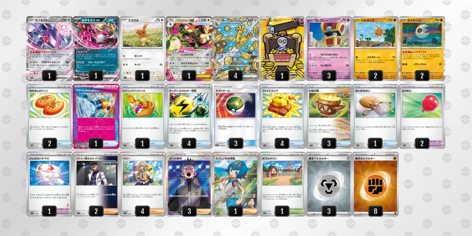 ggn9LL-rq6S23-Qn6g6Lのデッキ画像